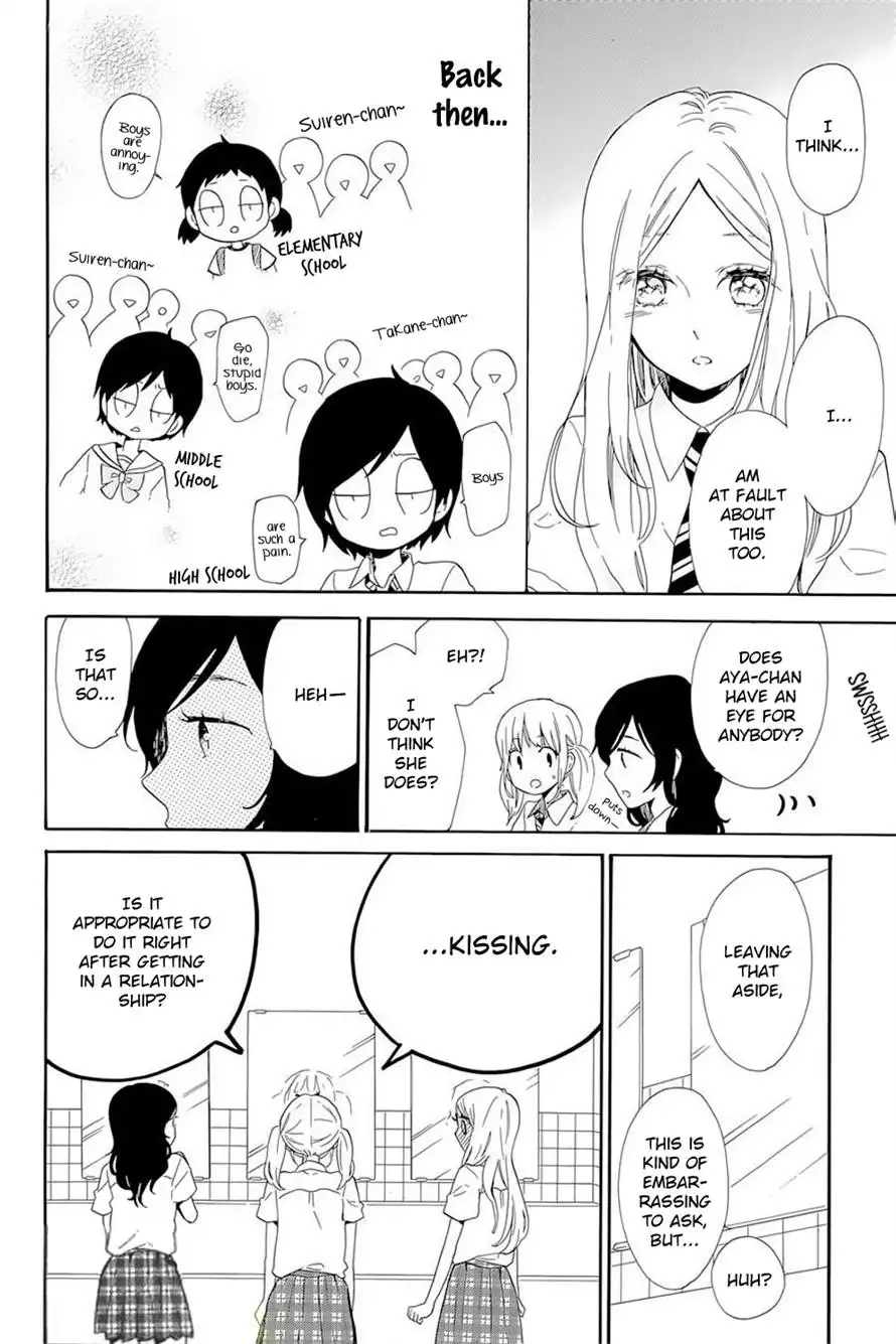 Hibi Chouchou Chapter 61 13